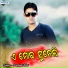 Prashant Bhoi