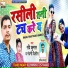 Ravi Kumar