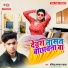 Shailendra Sajan Yadav