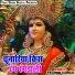 Pramod Kumar