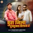 Pradeep Babu, Savita Yadav
