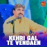Babal Jamali