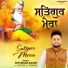 Shehzada Akash