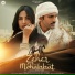 Afsana Khan, Dhrruv Yogi, Lakshay - Siddharth