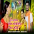 Srishti Bharti, Ramesh Raj