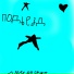 лимон саша