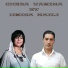 CHEBA YAMINA feat. hmida naili