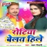 Baban Tiwari