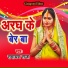 Ramayan Raja