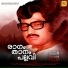 K J Yesudas, Jency
