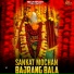 Anil Barman