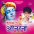 Sheetal Pandey