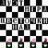 Дуэт Игра