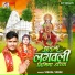 VISHAL YADAV