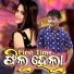 Amrita Nayak, Bhamar Kumar