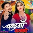 Ramsingh Khurana, Dinesh Gurjar