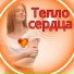 Музыка для счастья