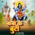 Neeraj Yadav
