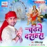 Govind Thakur