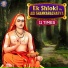 Mangesh Borgaonkar