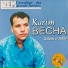 Karim Becha