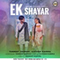Aayush Karma, Tanmay Jadhav