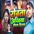 Rajan Rashila