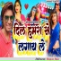 Om Prakash Paswan