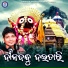 Bishnu Mohan Kabi