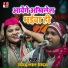 Upendra Lal Yadav