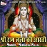 Subhash Raja