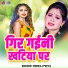 Neeraj Priya