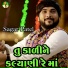 Sagar Patel