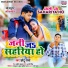 Chhotu Raja