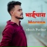 Vikash Parihar