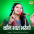 Shastri Neelam Yadav