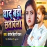 Santosh Bihari Yadav