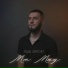 Идар IDARCHIK