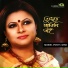 Shamima Parveen Shimu