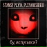$TAMSY PLXYA, PLXYAMISHIKII