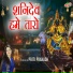 Priti Prakash