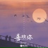 刘奕忻