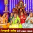 Seema