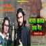 Chhagan Dewasi, Khusbu Khatri