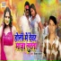 Mithun Kumar