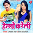 Jitendra Yadav