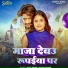 Sumit Singh, Anjali Bharti