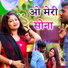 Vikram Bedardi