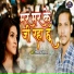 Shivraj Kumar