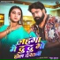 Sumit Singh